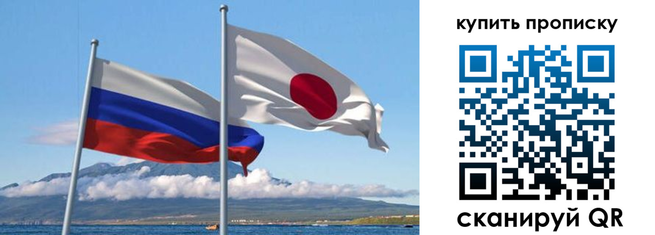 временная регистрация для всех в Лесозаводске
