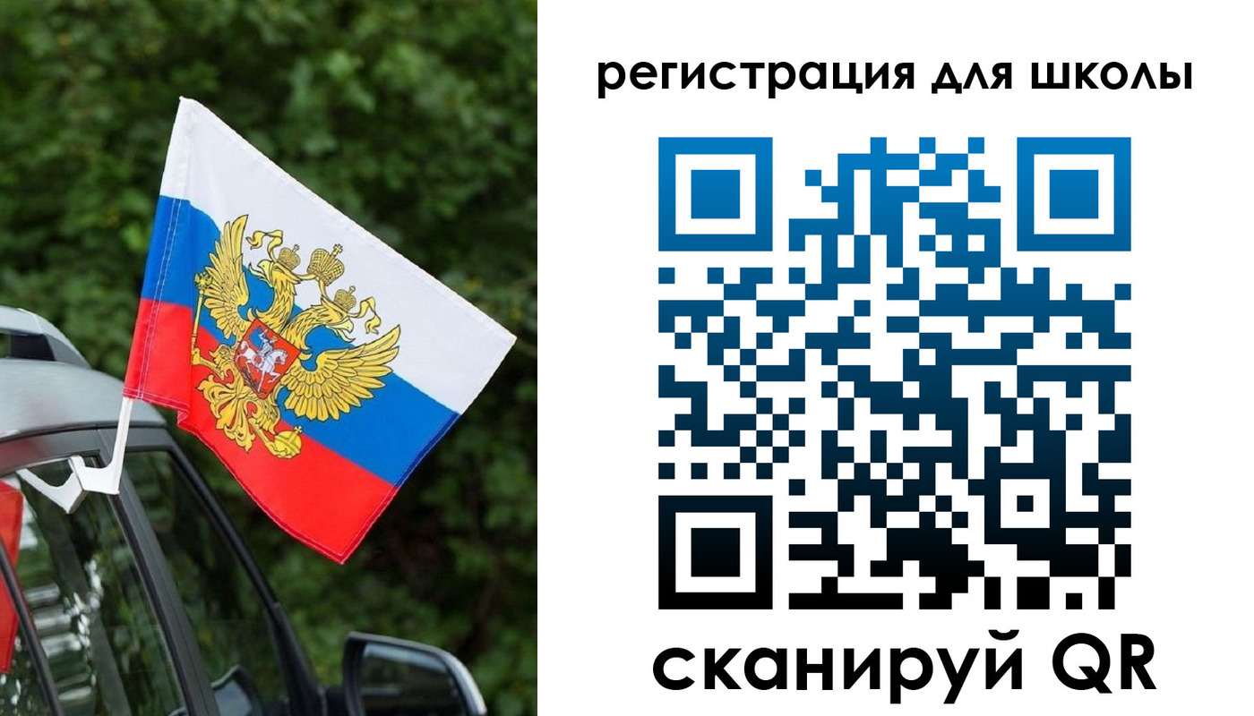 временная регистрация поиск в Лесозаводске